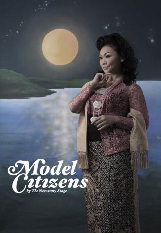 Model Citizens