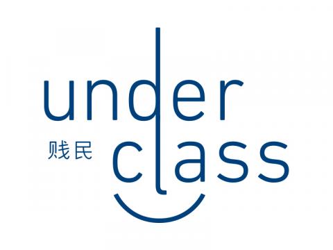 underclass logo